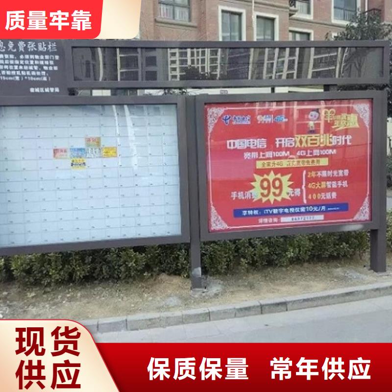 仿古LED阅报栏灯箱价格实在的厂家