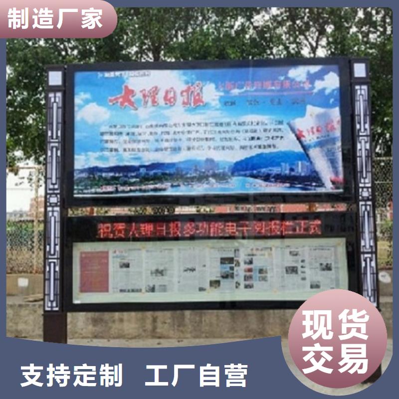 卡通款LED阅报栏灯箱厂家市场价