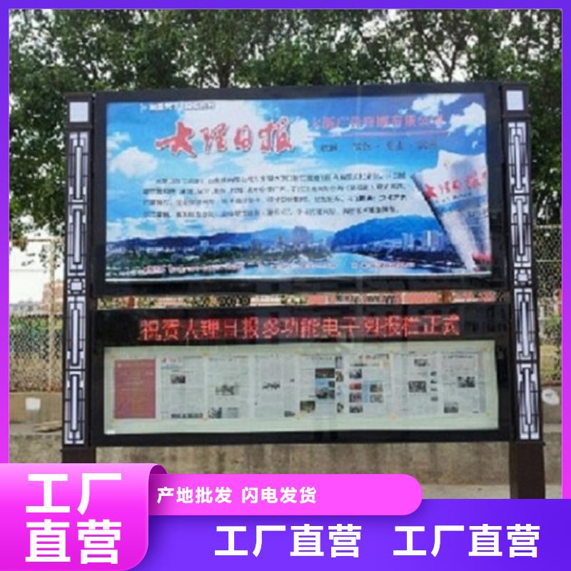 仿古LED阅报栏灯箱价格实在的厂家