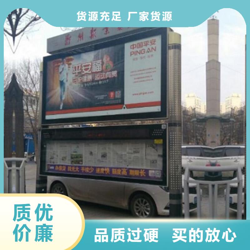 仿古LED阅报栏灯箱价格实在的厂家
