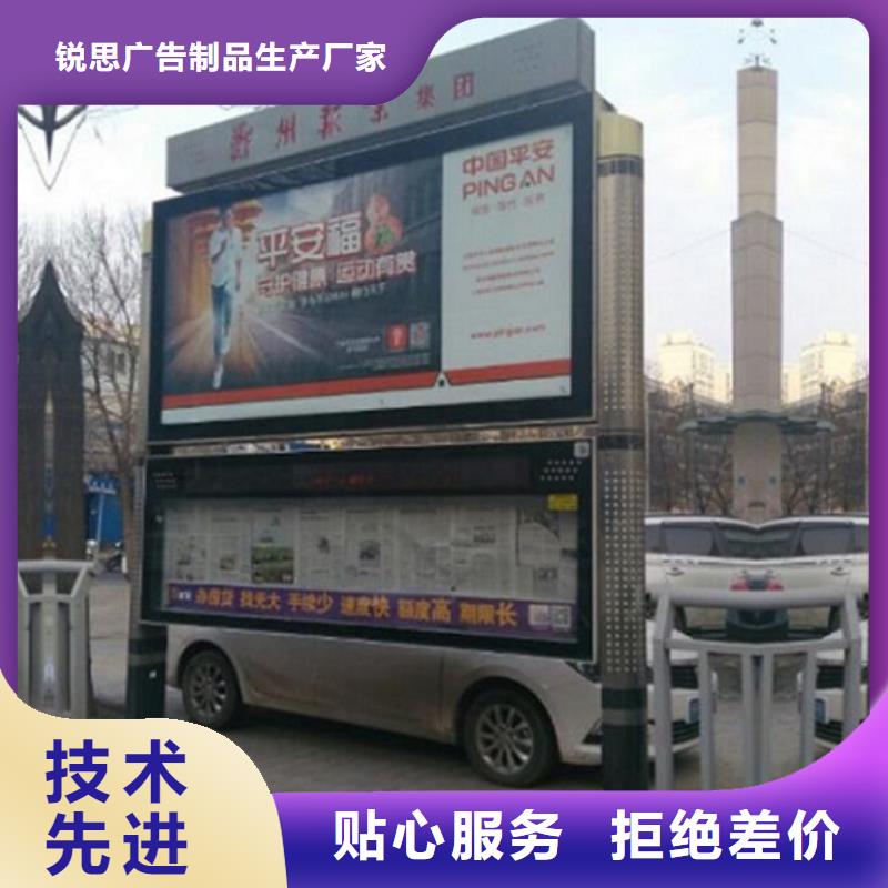 卡通款LED阅报栏灯箱厂家市场价