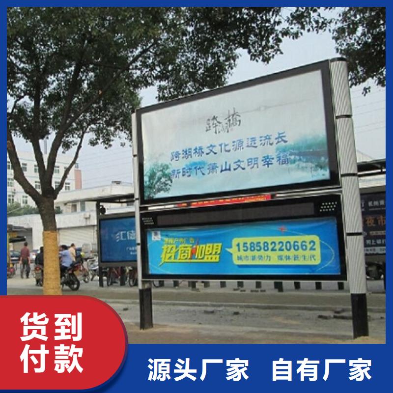 仿古LED阅报栏灯箱价格实在的厂家