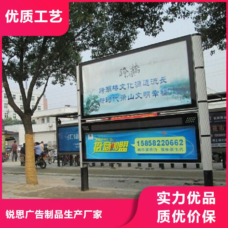 卡通款LED阅报栏灯箱厂家市场价