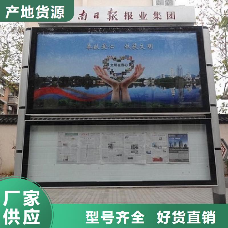 仿古LED阅报栏灯箱价格实在的厂家