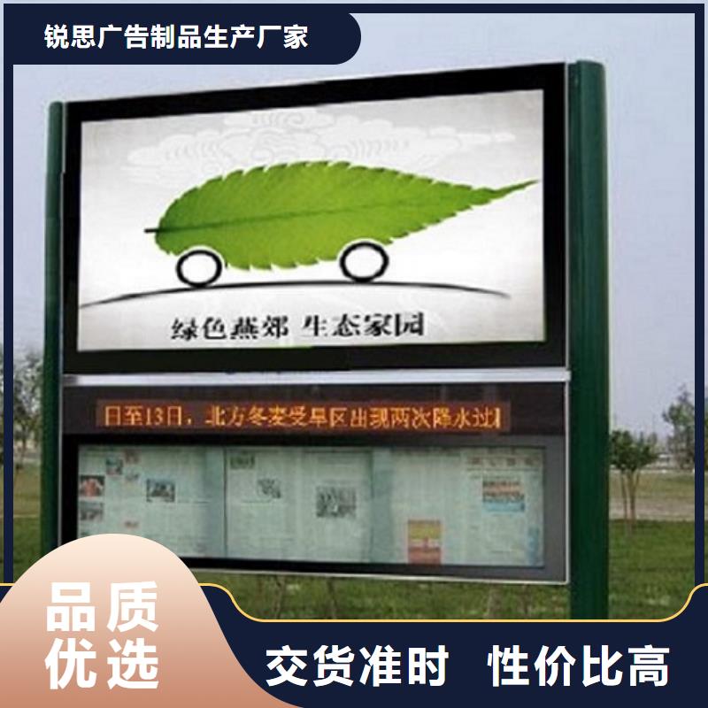 仿古LED阅报栏灯箱价格实在的厂家