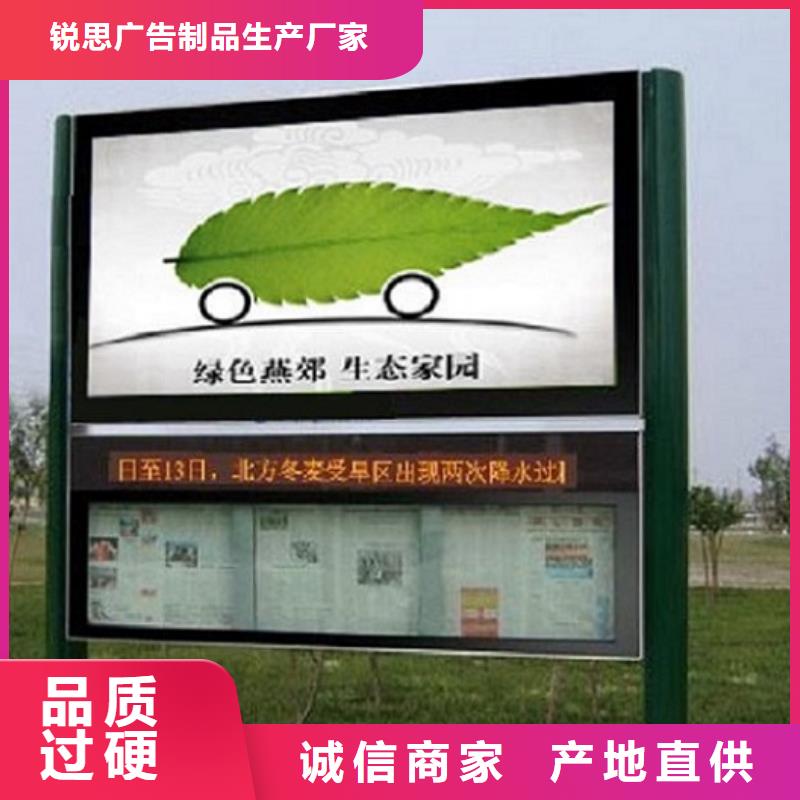 仿古LED阅报栏灯箱价格实在的厂家