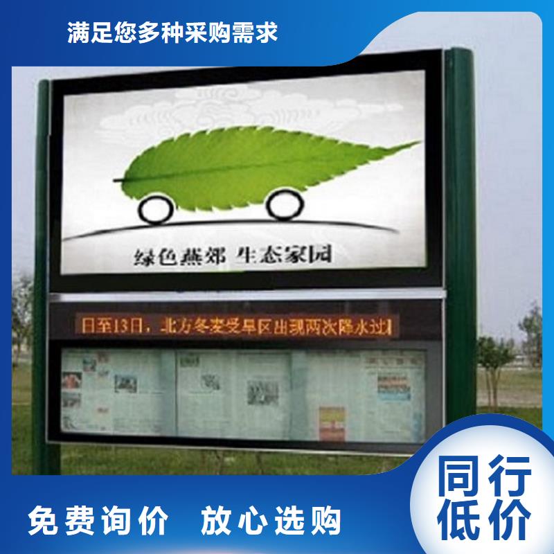 仿古LED阅报栏灯箱价格实在的厂家