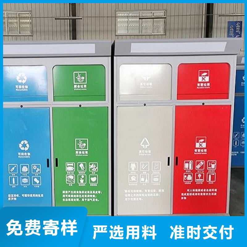 仿古智能环保分类垃圾箱联系方式