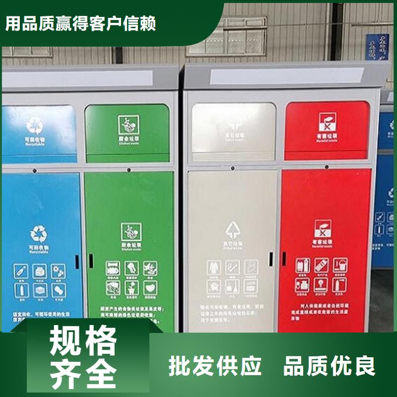 实用性智能环保分类垃圾箱厂家