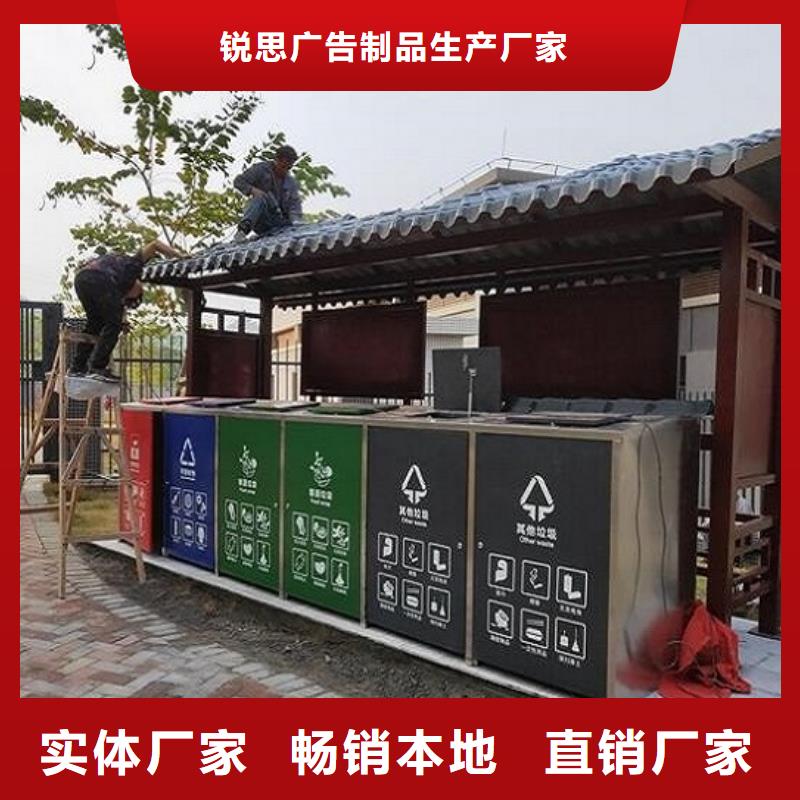 简易智能环保分类垃圾箱制作材料