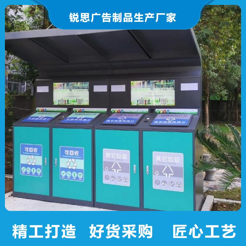 实用性智能环保分类垃圾箱联系方式