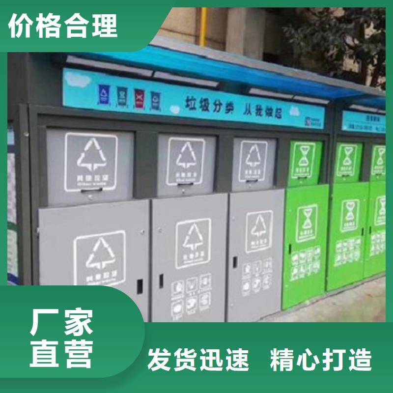 景区智能环保分类垃圾箱厂家