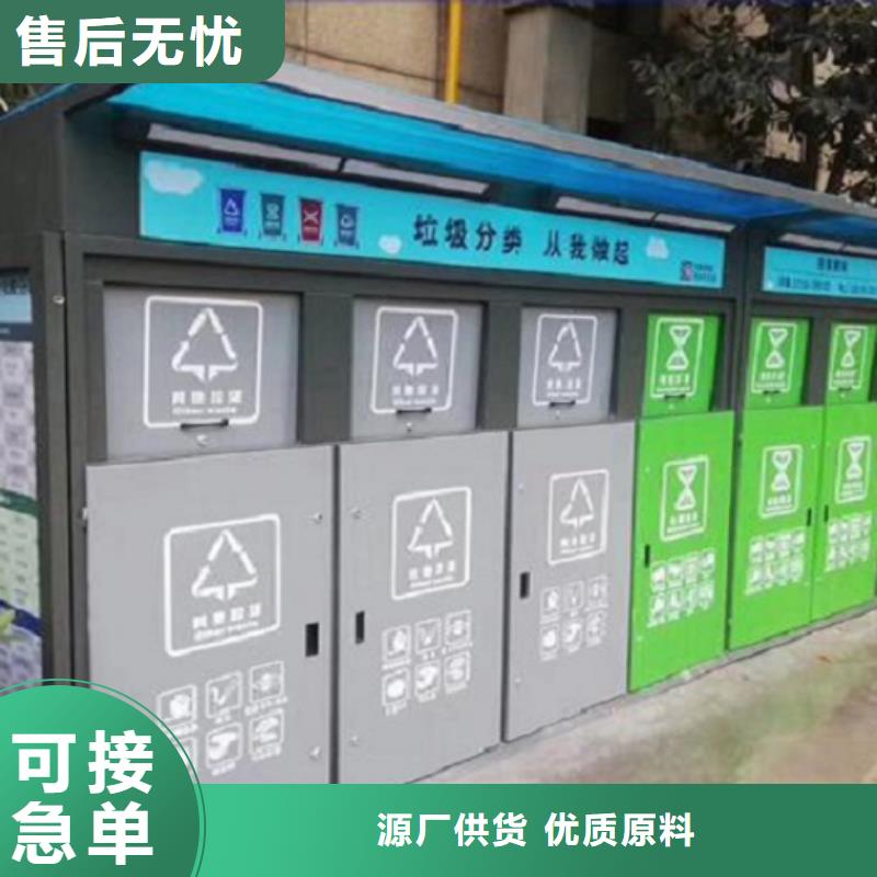 仿古智能环保分类垃圾箱联系方式