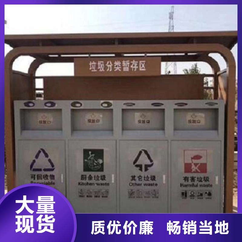 简易智能环保分类垃圾箱制作材料