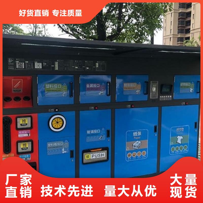 新款智能环保分类垃圾箱报价真实