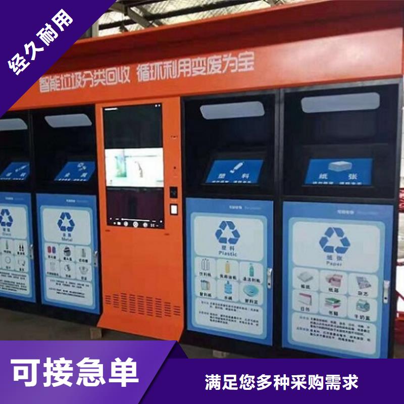 简易智能环保分类垃圾箱使用寿命