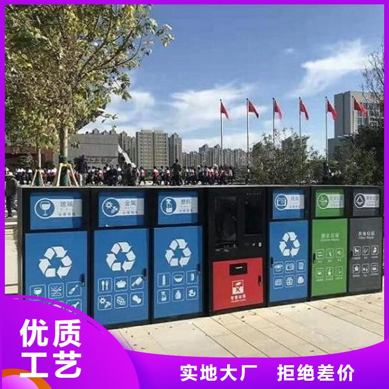 景区智能环保分类垃圾箱厂家