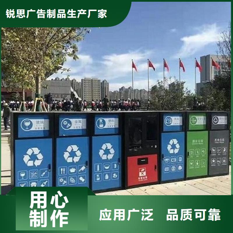 简易智能环保分类垃圾箱制作材料