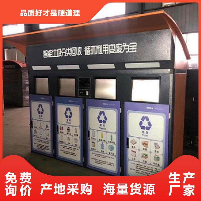 新款智能环保分类垃圾箱报价真实