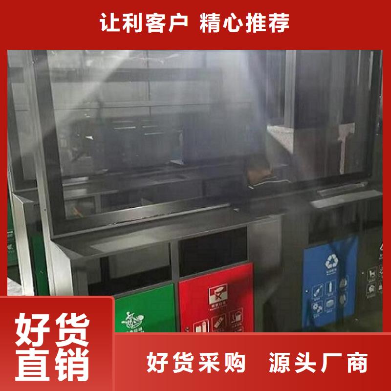 实用性智能环保分类垃圾箱联系方式
