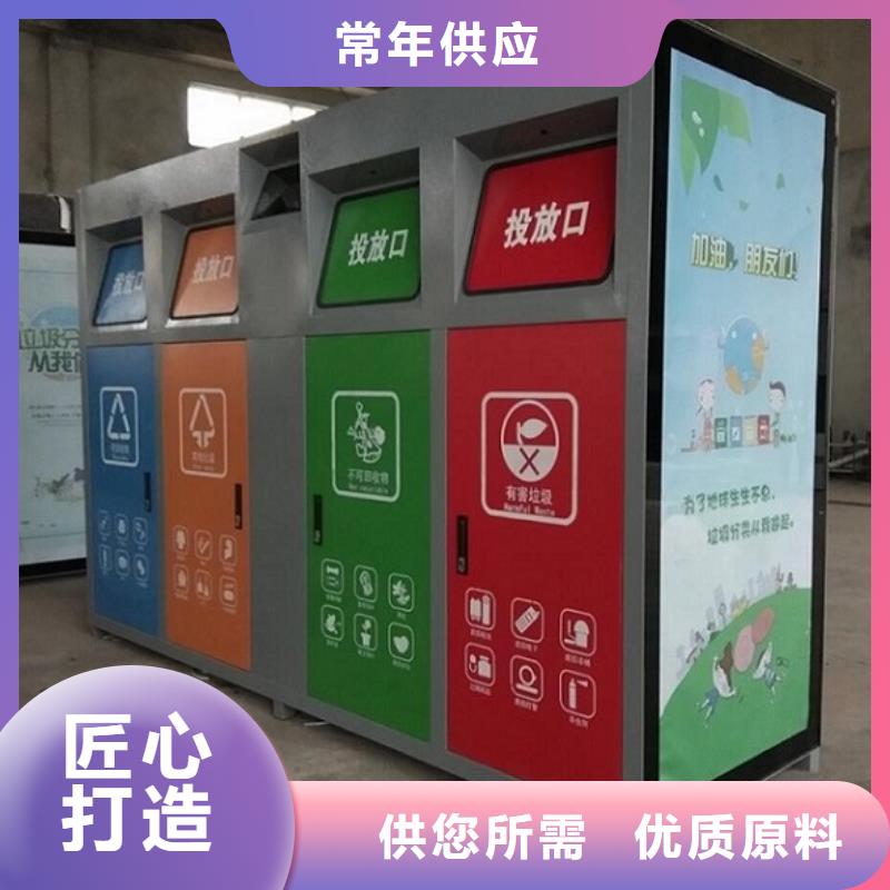 实用性智能环保分类垃圾箱厂家