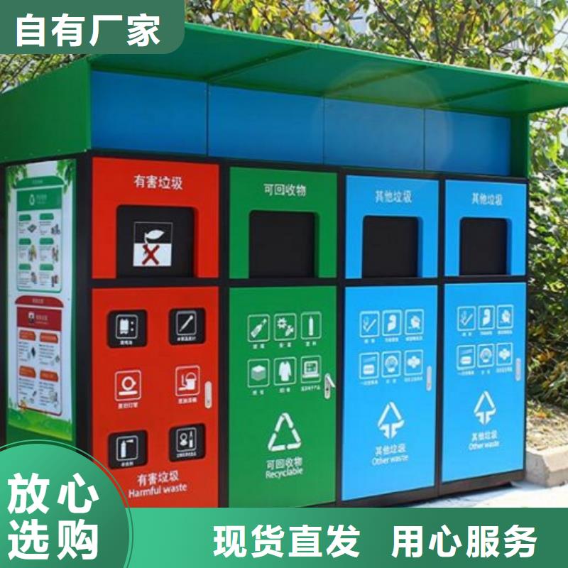 实用性智能环保分类垃圾箱厂家