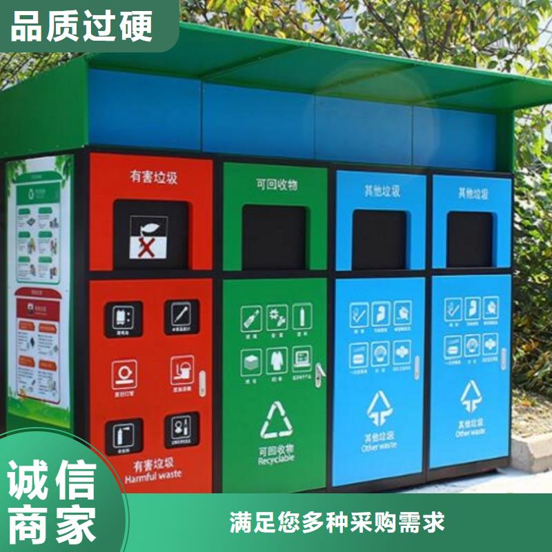 简易智能环保分类垃圾箱使用寿命