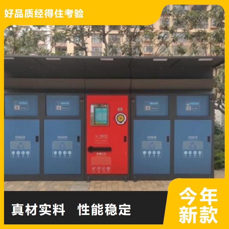 景区智能环保分类垃圾箱厂家
