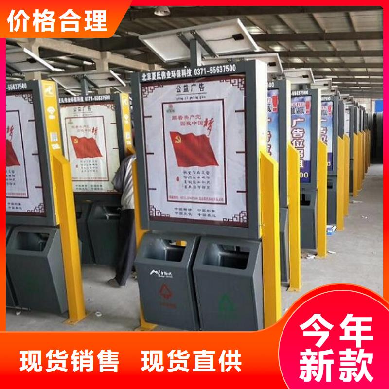 简易智能环保分类垃圾箱使用寿命