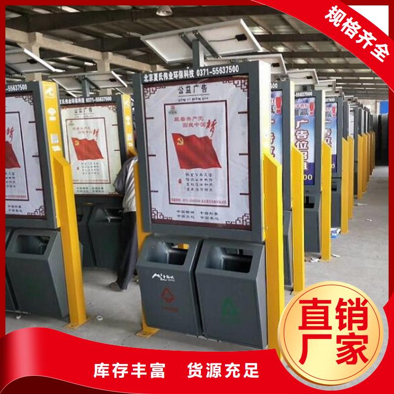 实用性智能环保分类垃圾箱厂家