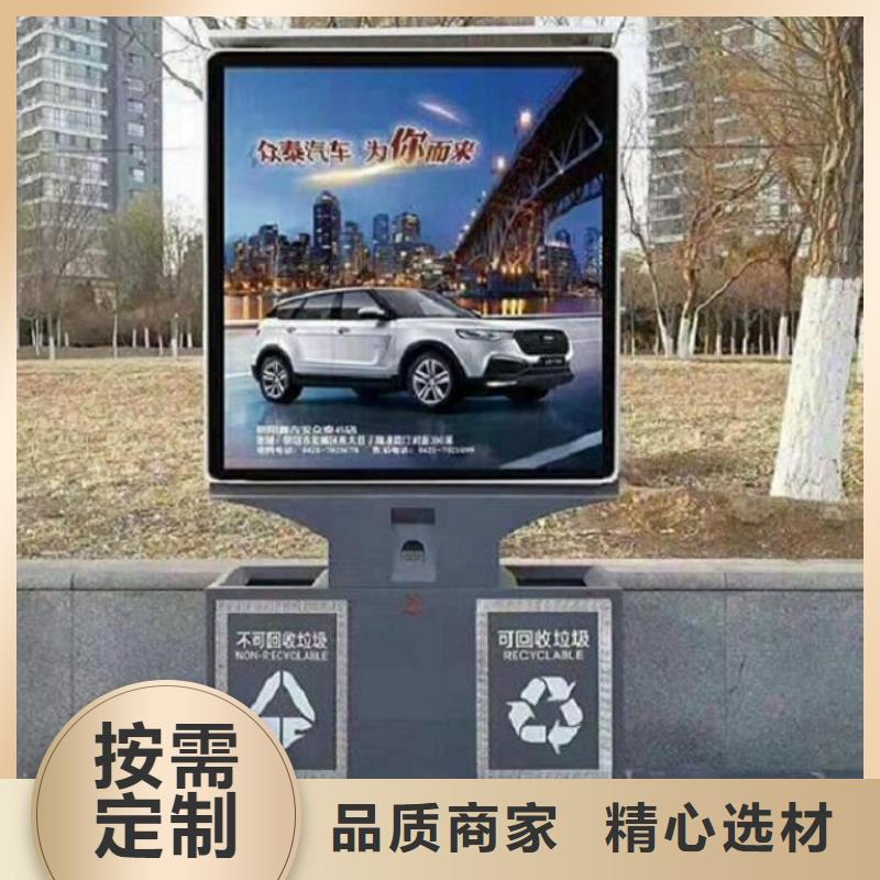 新款智能环保分类垃圾箱报价真实