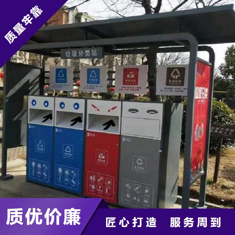 实用性智能环保分类垃圾箱联系方式