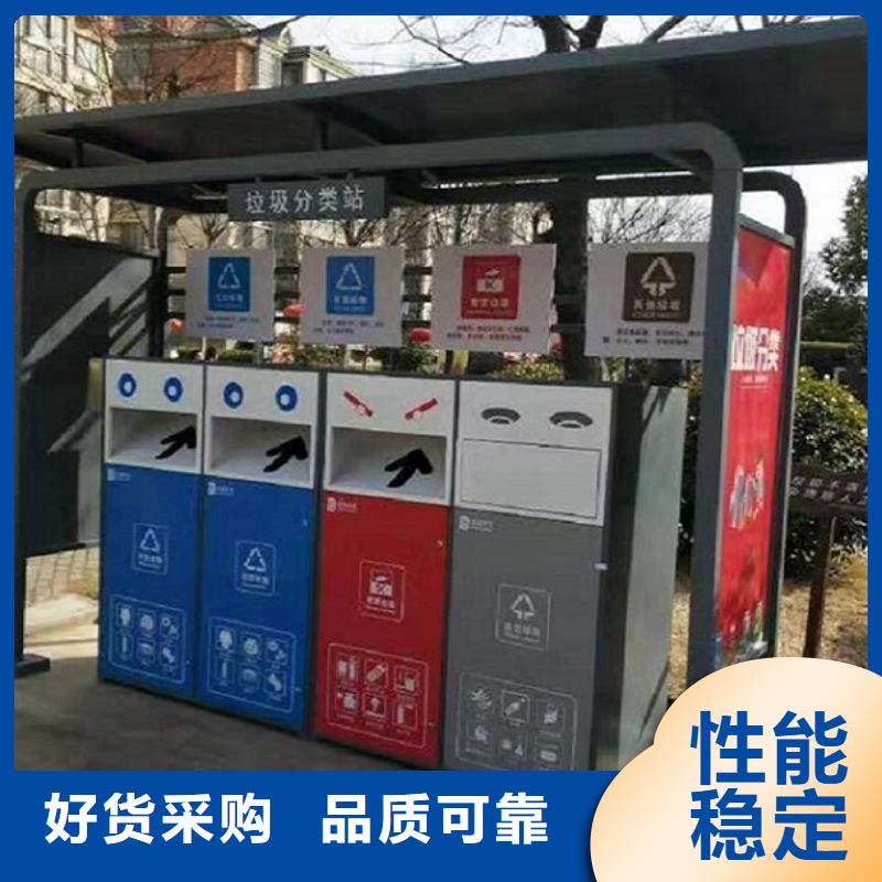 简易智能环保分类垃圾箱制作材料