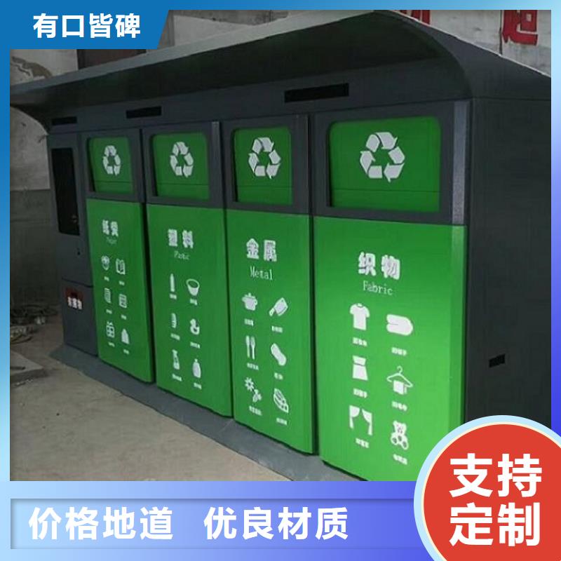 简易智能环保分类垃圾箱使用寿命