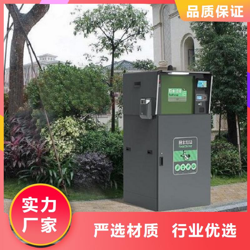 简易智能环保分类垃圾箱制作材料