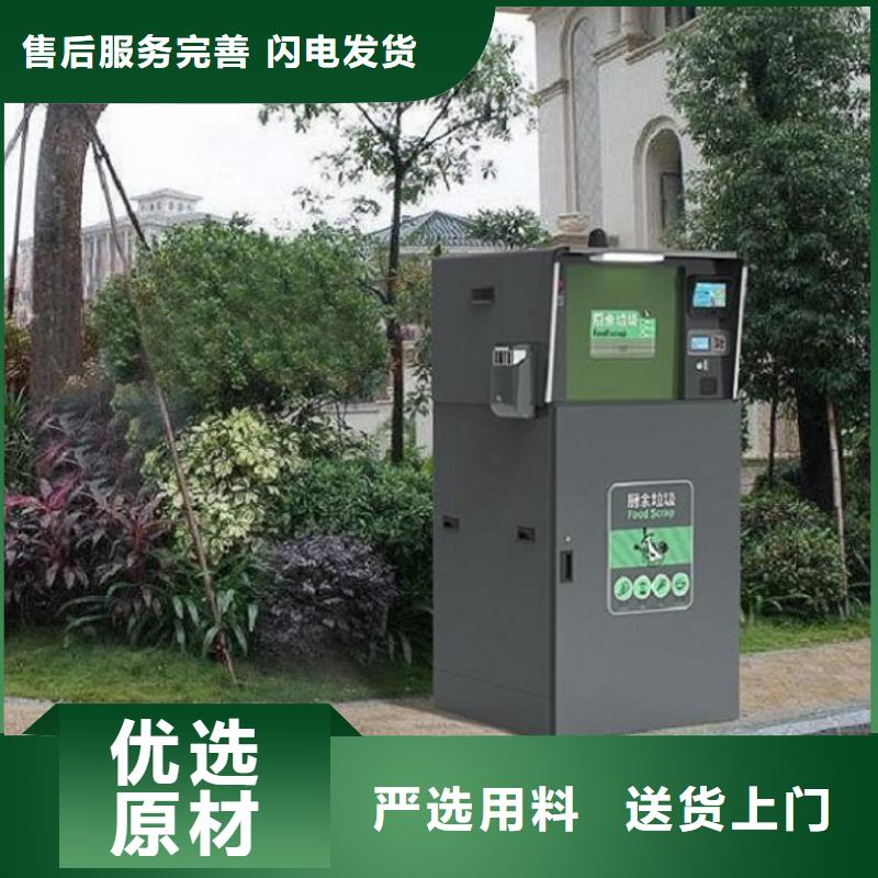 简易智能环保分类垃圾箱使用寿命