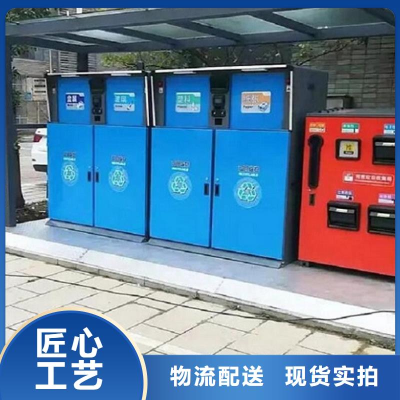 实用性智能环保分类垃圾箱联系方式