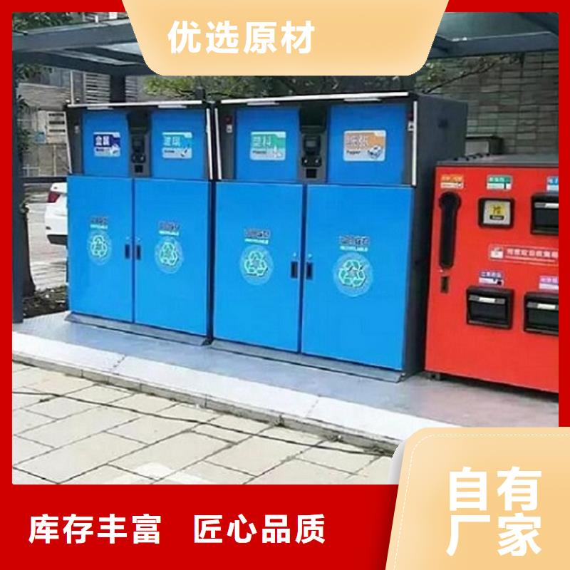 简易智能环保分类垃圾箱使用寿命