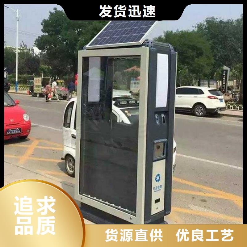 简易智能环保分类垃圾箱制作材料