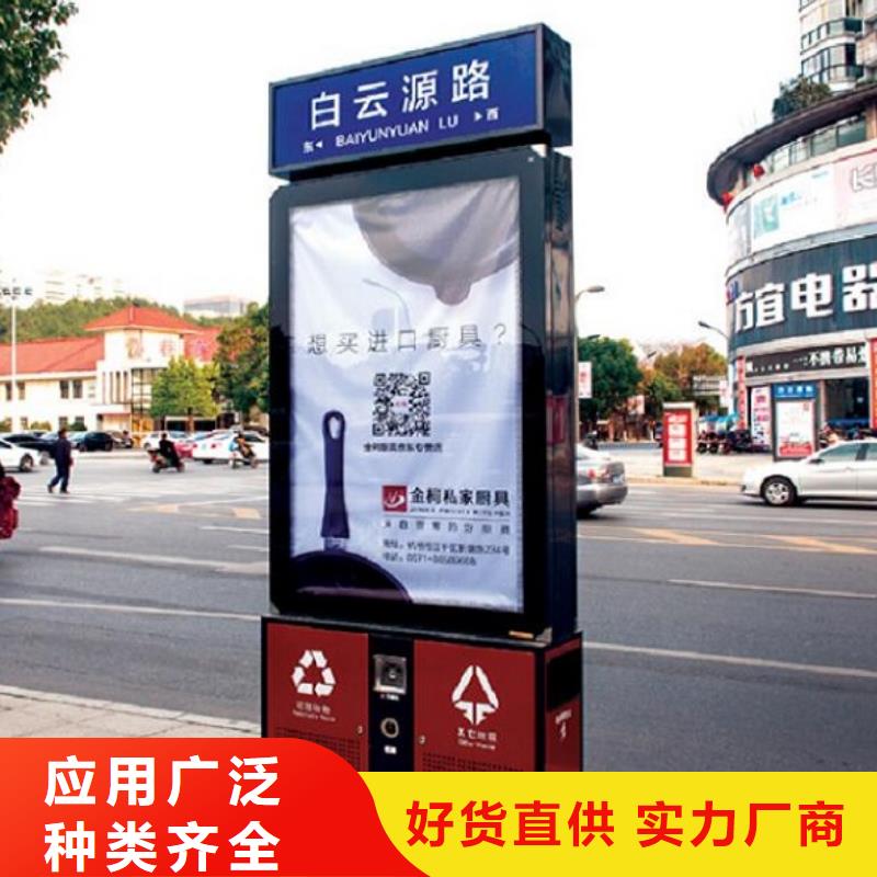 简易智能环保分类垃圾箱制作材料