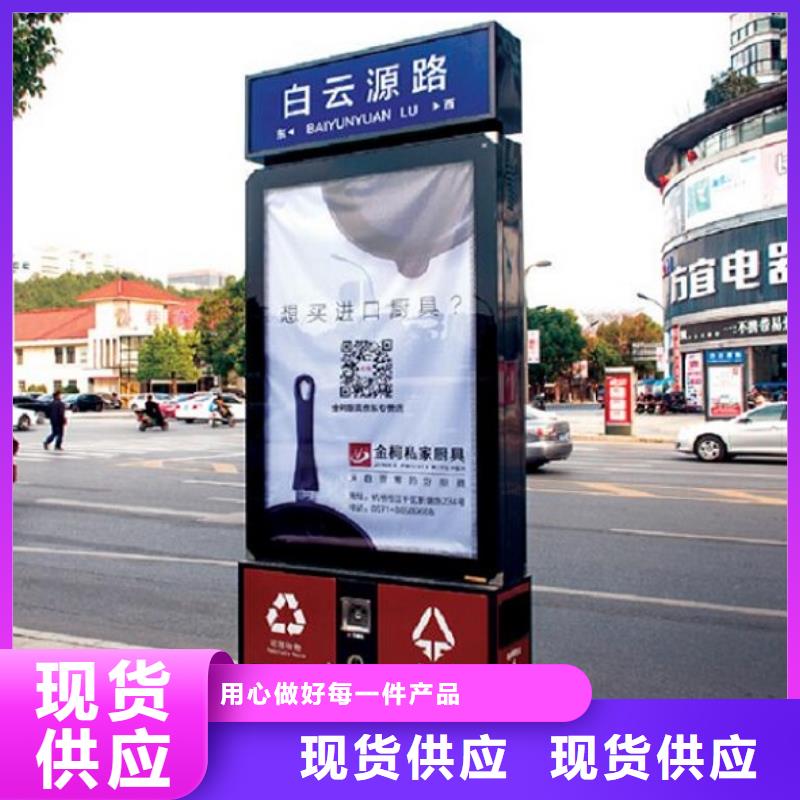 简易智能环保分类垃圾箱使用寿命
