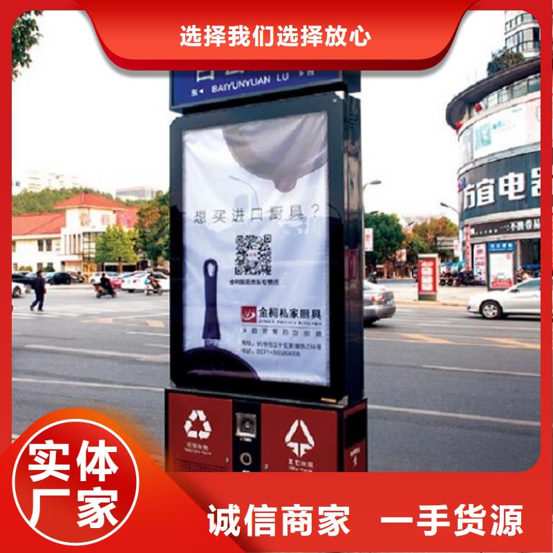 简易智能环保分类垃圾箱使用寿命