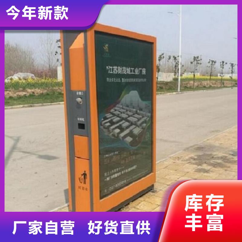 简易智能环保分类垃圾箱制作材料