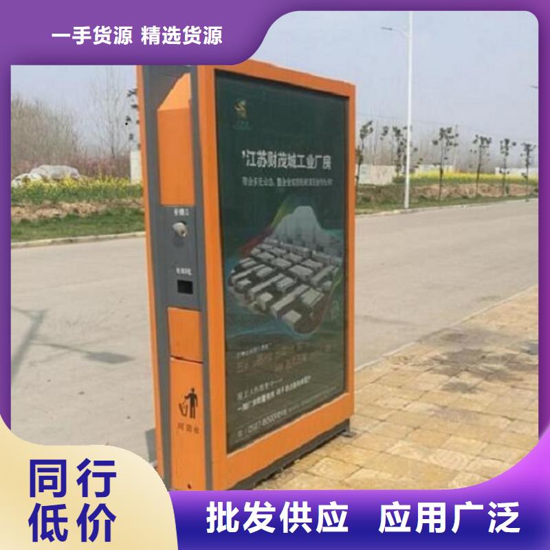 简易智能环保分类垃圾箱使用寿命