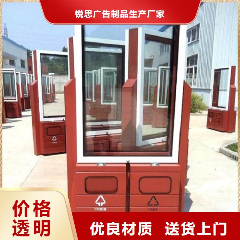 实用性智能环保分类垃圾箱联系方式