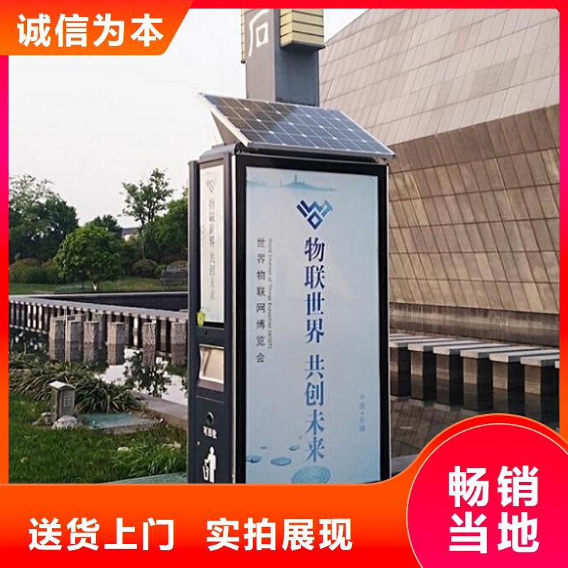 简易智能环保分类垃圾箱制作材料