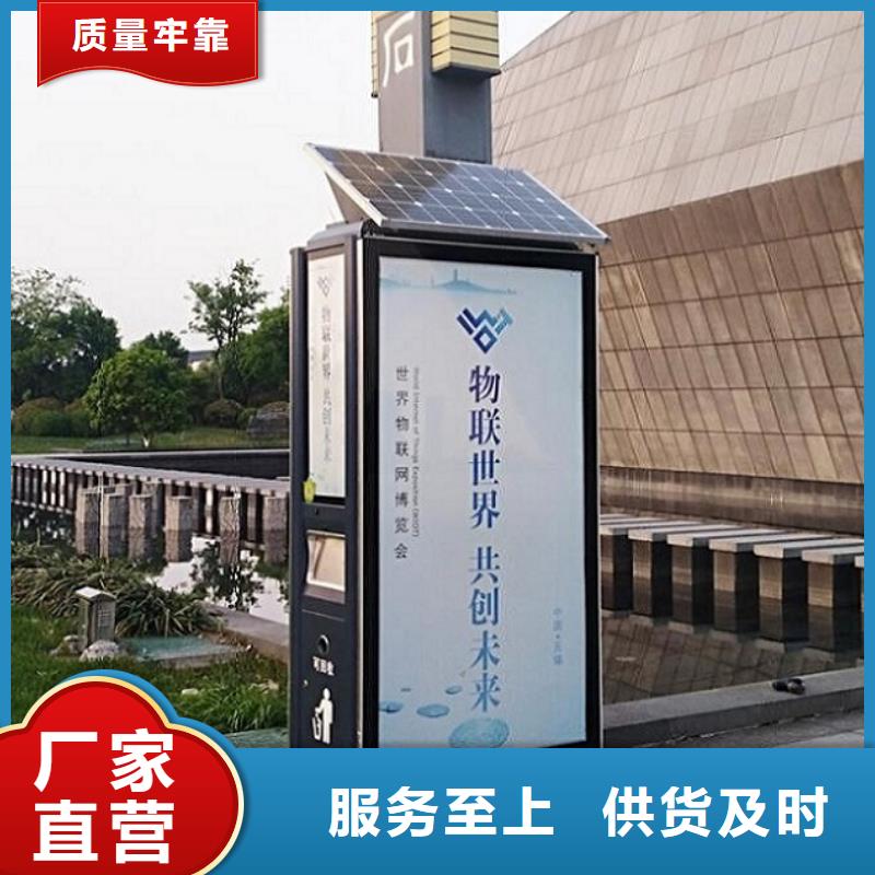 实用性智能环保分类垃圾箱联系方式