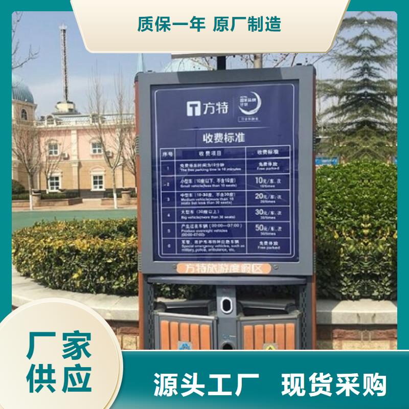 实用性智能环保分类垃圾箱联系方式