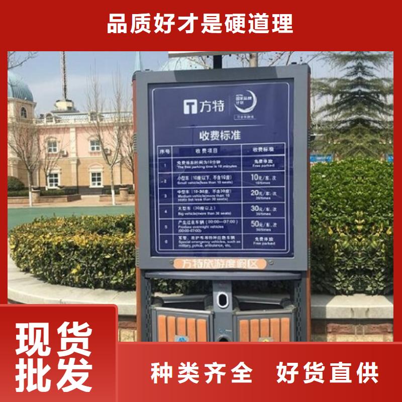 实用性智能环保分类垃圾箱联系方式