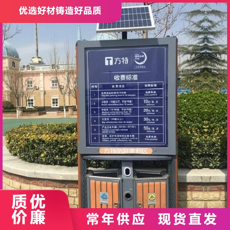 简易智能环保分类垃圾箱制作材料
